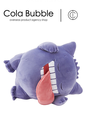 日本宝可梦神奇宝贝正版sleep耿鬼公仔玩偶娃娃抱枕毛绒玩具