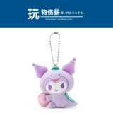 Sanrio, японский оригинальный динозавр, кукла, сумка, подвеска, аксессуар на рюкзак