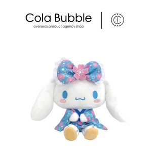 蓝色樱花和服玉桂狗公仔玩偶毛绒玩具 日本三丽鸥Cinnamoroll正版