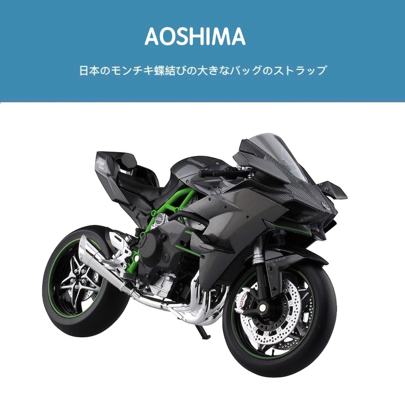 日本kawasaki正版川崎h2r摩托车模型仿真赛车机车玩具