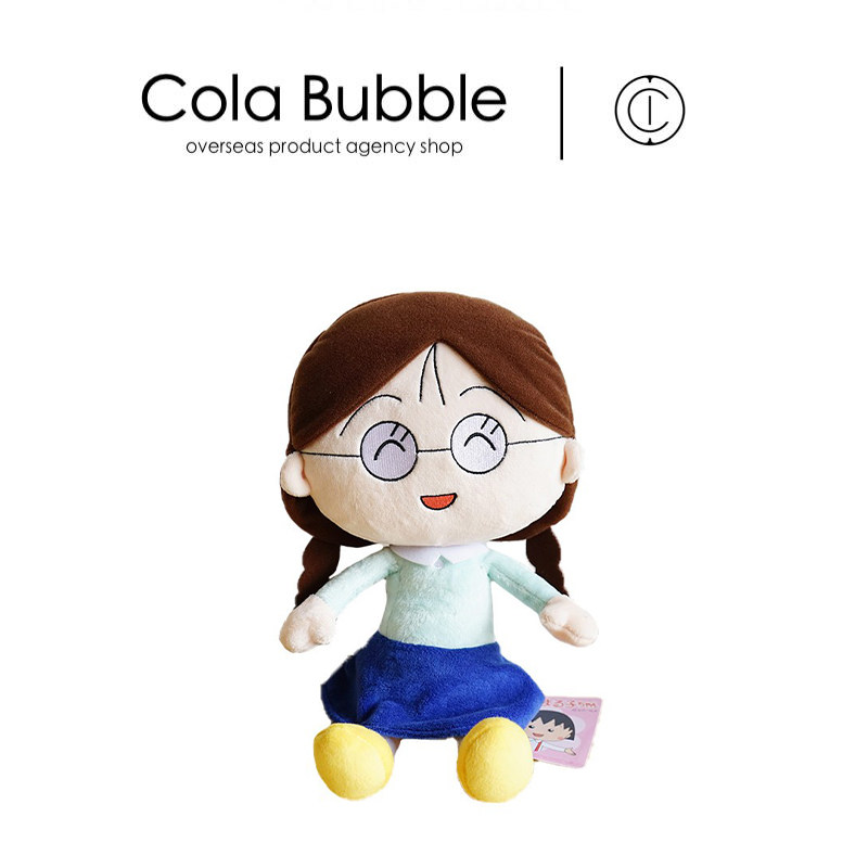 日本正版樱桃小丸子基本款可爱小玉公仔玩偶娃娃女孩毛绒玩具礼物,玩具/童车/益智/积木/模型,毛绒/玩偶/公仔/布艺类玩具,淘宝优惠券,粉丝福利购,淘宝优惠卷