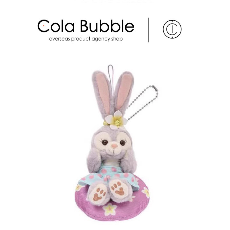 日本东京迪士尼海洋限定阳光星黛露史黛拉公仔玩偶毛绒包挂件挂饰