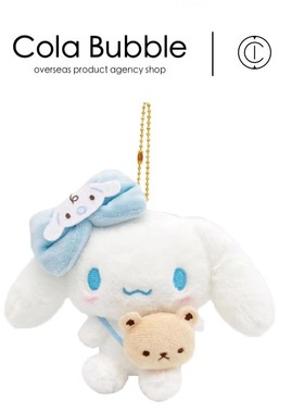 日本sanrio三丽鸥周边正版好朋友玉桂狗公仔玩偶毛绒包包挂件挂饰