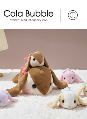 日本amuse正版趴姿垂耳兔公仔小白兔玩偶小兔子兔兔毛绒玩具