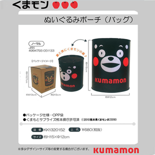 kumamon酷MA萌部长正版 日本正品 熊本熊存钱罐储蓄罐零钱罐