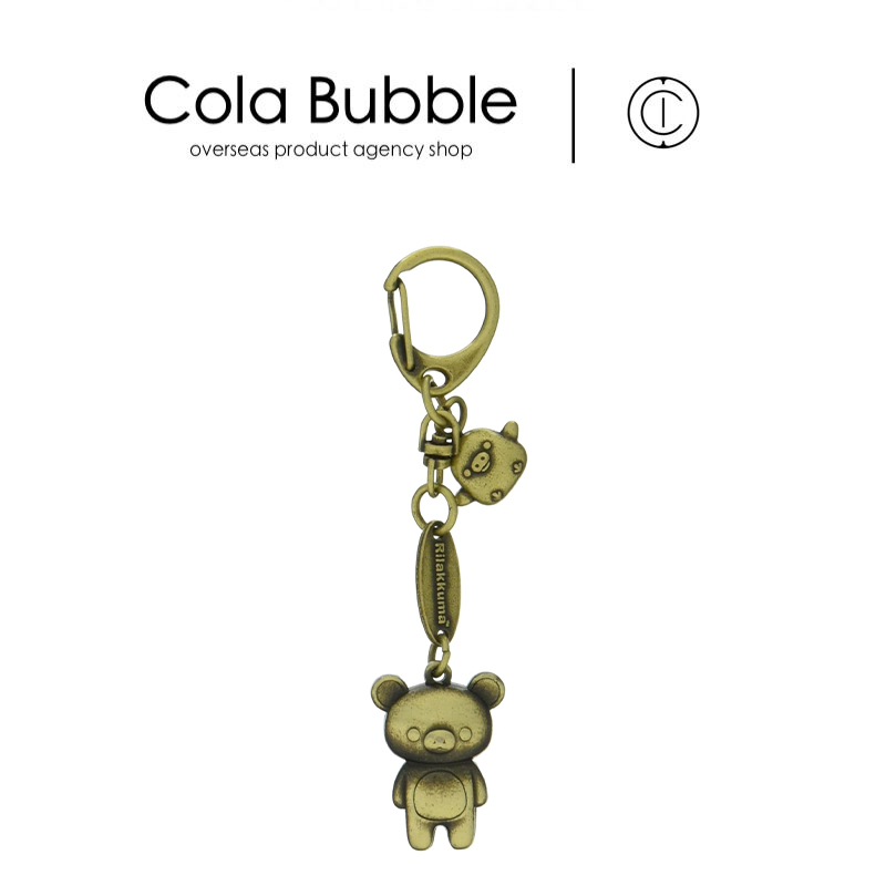 san-x日本正版小熊钥匙扣