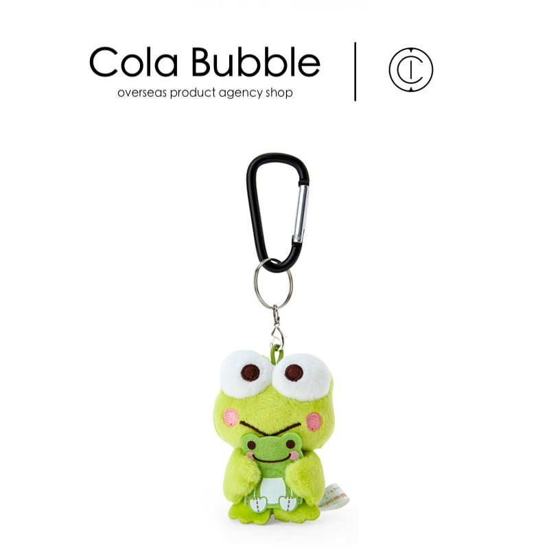 日本代购三丽鸥正版大眼蛙可洛比公仔玩偶毛绒包包挂件钥匙扣挂饰