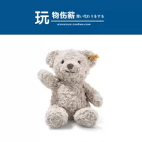 德国steiff原装正版teddy bear玫瑰花纹泰迪熊公仔玩偶毛绒玩具满300.0元减30元