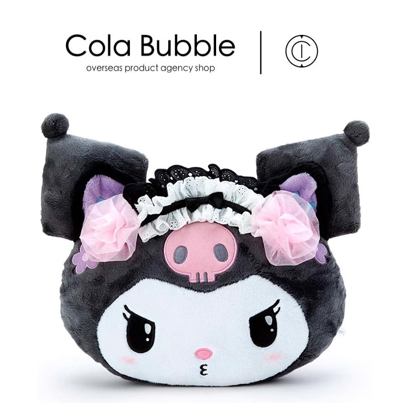 日本Sanrio正版库洛米抱枕