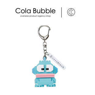 日本三丽鸥正版丑鱼水怪鱼怪公仔玩偶pvc钥匙扣挂件挂坠小挂饰