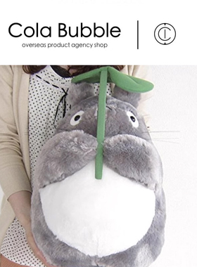 日本totoro吉卜力宫崎骏限定款正版荷叶龙猫公仔玩偶抱枕毛绒玩具