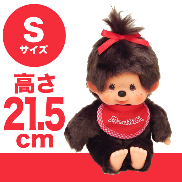 日本正品monchhichi萌趣趣娃娃玩偶正版基本款萌奇奇情侶公仔一對