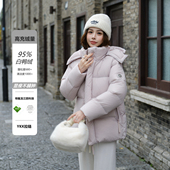 超好看高蓬松短款 羽绒服女2025新款 冬小个子加厚极寒连帽高端外套