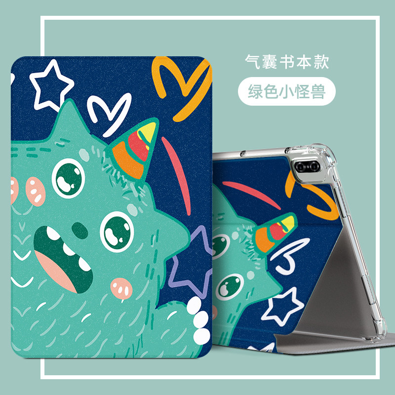 适用华为mrxw29保护套mrx一w29平板皮套mrrw29外壳全包mrx一al09硅胶