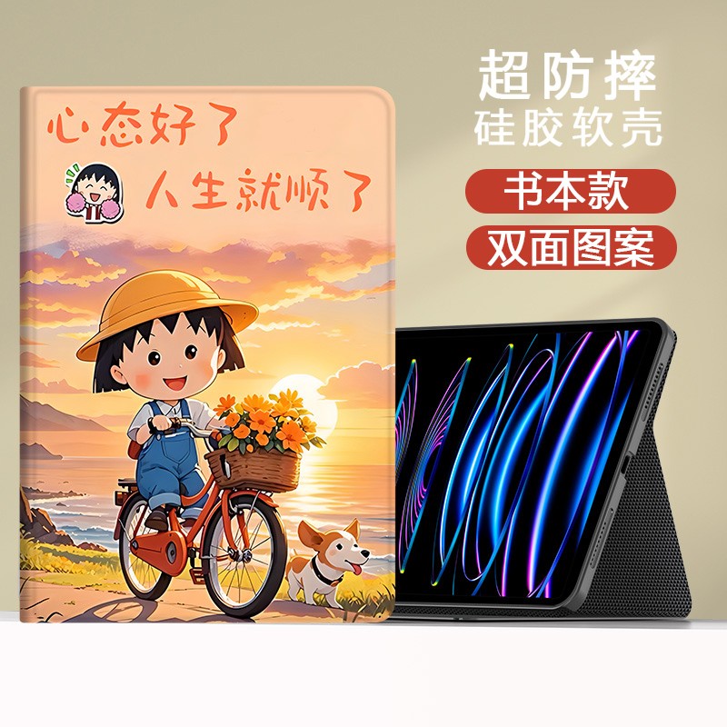 适用HonorPadView7防摔保护套KRJ2一W09防摔anoo华为honorpad荣耀平板v7外壳padview7电脑krj2w09—an00全包