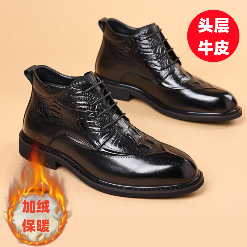 冬季保暖商务男鞋头层牛皮棉皮鞋