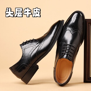 布洛克雕花皮鞋男真皮棕色商务正装新郎婚鞋牛皮黑色英伦尖头男鞋