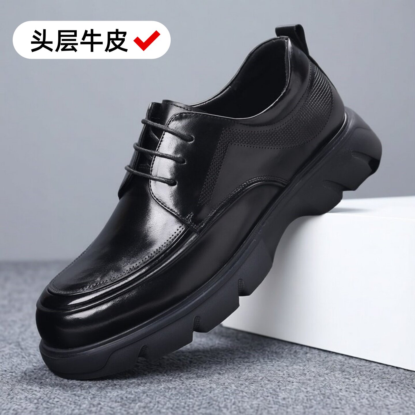 真皮厚底男士德比正装皮鞋牛皮鞋