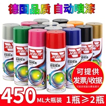 自动喷漆电动摩托汽车金属防锈家具墙面涂鸦改色手摇自喷漆环保漆