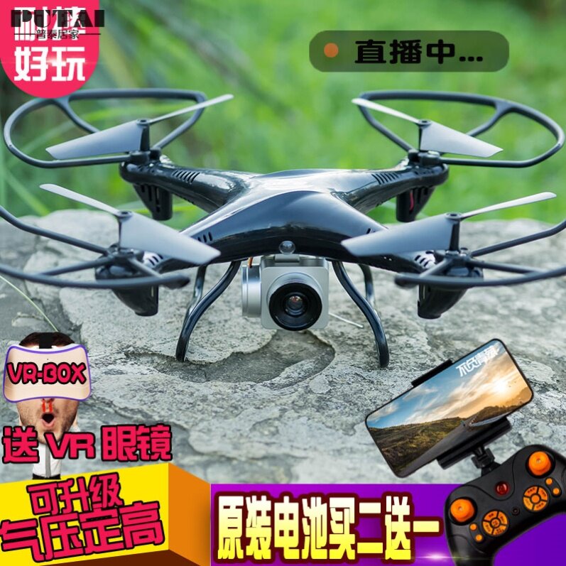 迷你折叠无人机高清航拍遥控飞机超小型四轴飞行器儿童玩具航模型