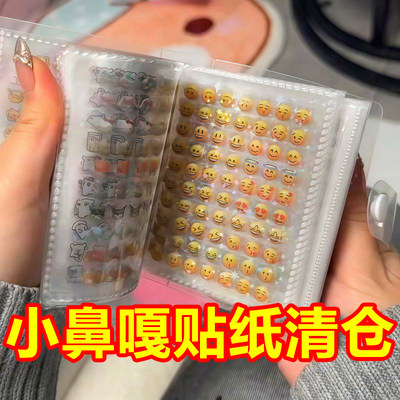 迷你贴纸收纳册小鼻嘎手账装饰贴