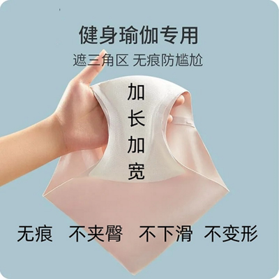 完美曲线不靠PS无痕内裤轻松get