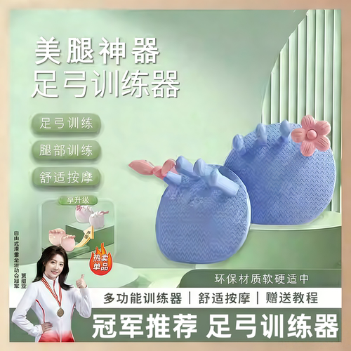 用这个脚趾矫正器，无痛矫正