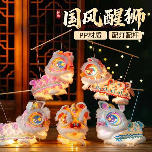中秋节非遗国风醒狮手工diy儿童摆摊材料花灯拍照装饰2026花灯