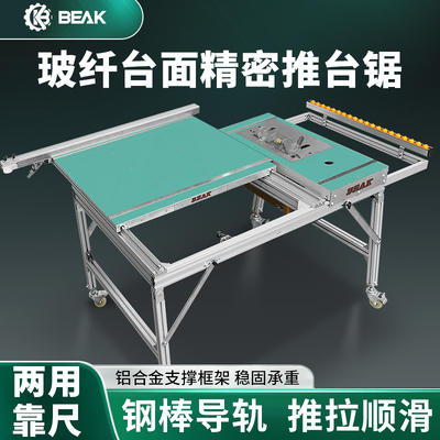 家装木工专用玻璃纤维900S