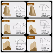 吸塑橱衣柜免漆装 饰实木门框外套线收边扣线高密度板小压线内嵌条