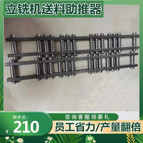 镂铣机修边木材滑轮式推送助力器