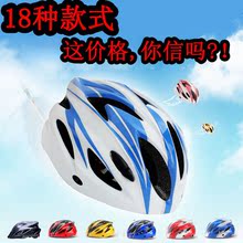 Selle de vélo - Ref 2345829 Image 9