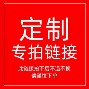 素荷自制 高级服装定制私人量身定做衣服来料加工
