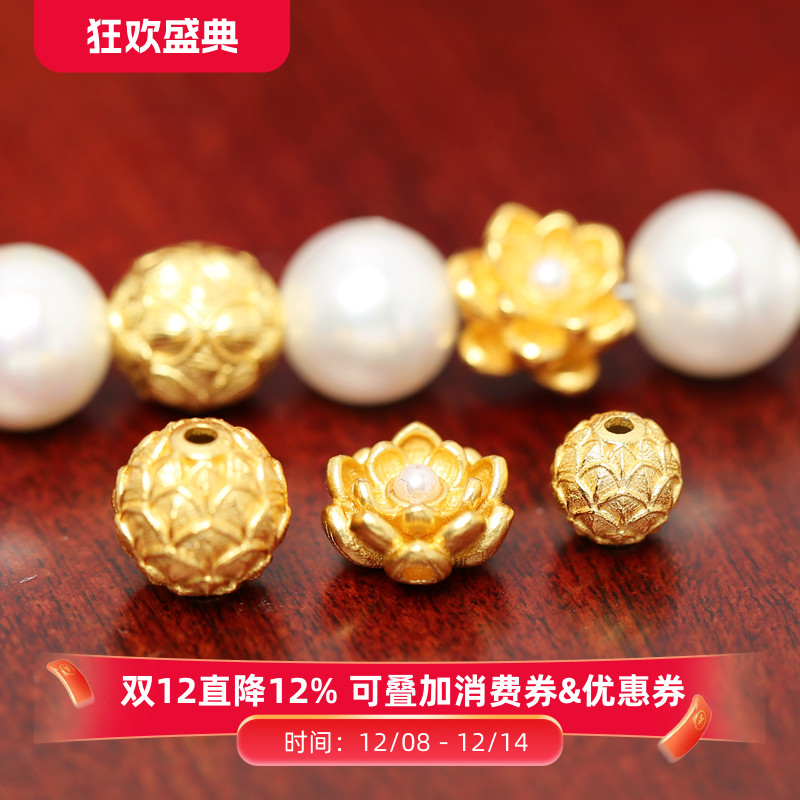 S925古法银镀金莲花转运珠DIY