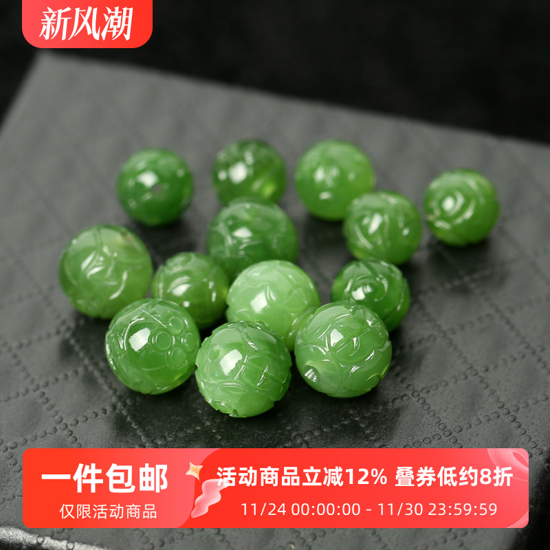 diy直播纯天然俄料碧玉回纹珠