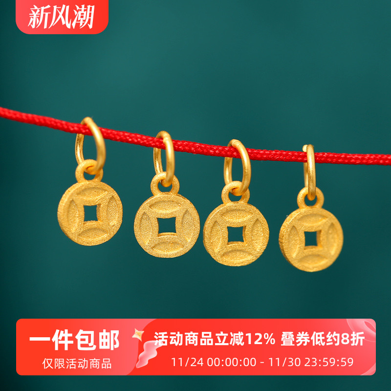 925纯银镀金钱币小吊坠DIY手链手串挂件饰品配件手编绳古法银挂坠