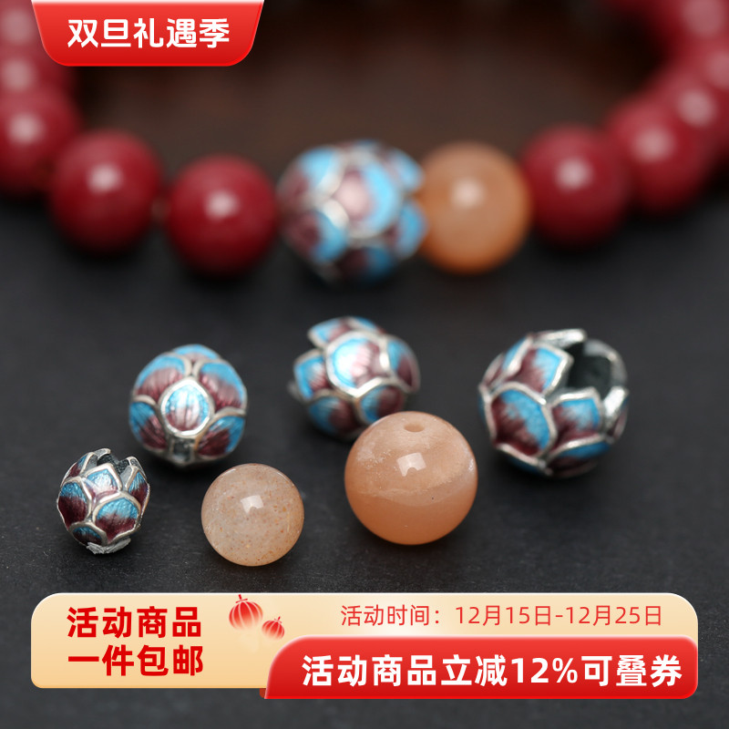 古法银珐琅烧蓝莲花转运珠