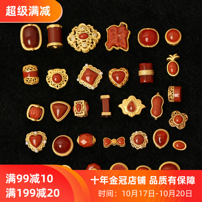 925纯银镀金镶嵌天然南红diy配件