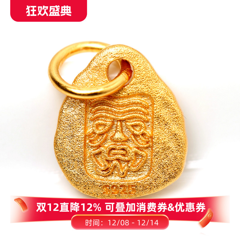 S925纯银镀金扎基拉姆唐卡吊坠