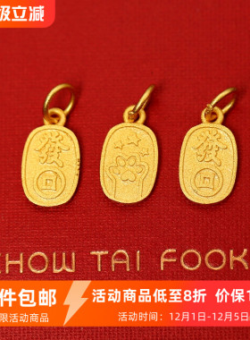 镀金猫爪钱币发字吊坠DIY手绳