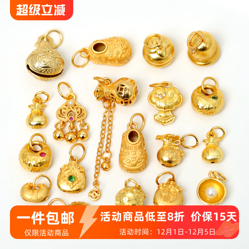 银镀金元宝如意钱袋福字提溜吊坠