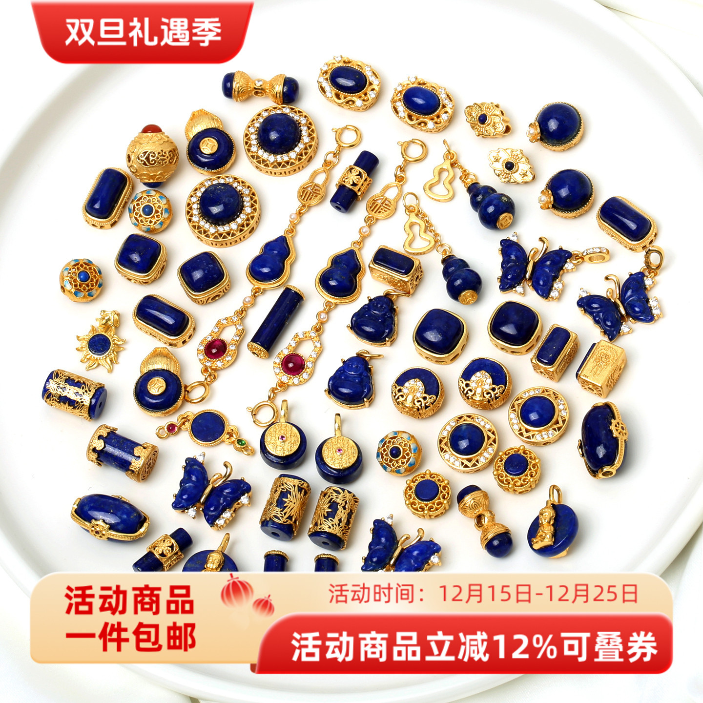 银镀金镶天然青金石葫芦提溜吊坠