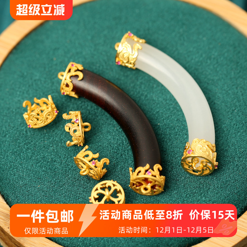 小叶紫檀半镯配件白玉925