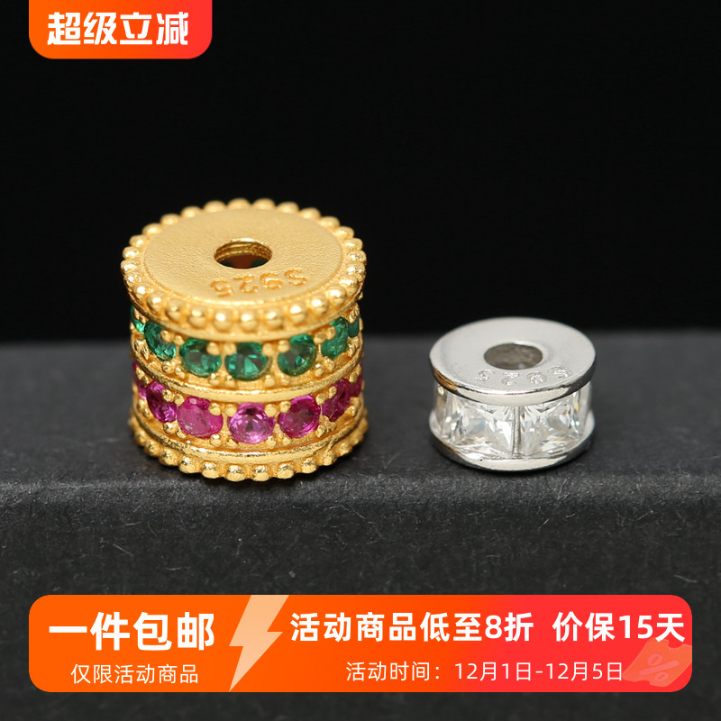 银镀金镶嵌钻石直切隔片桶珠