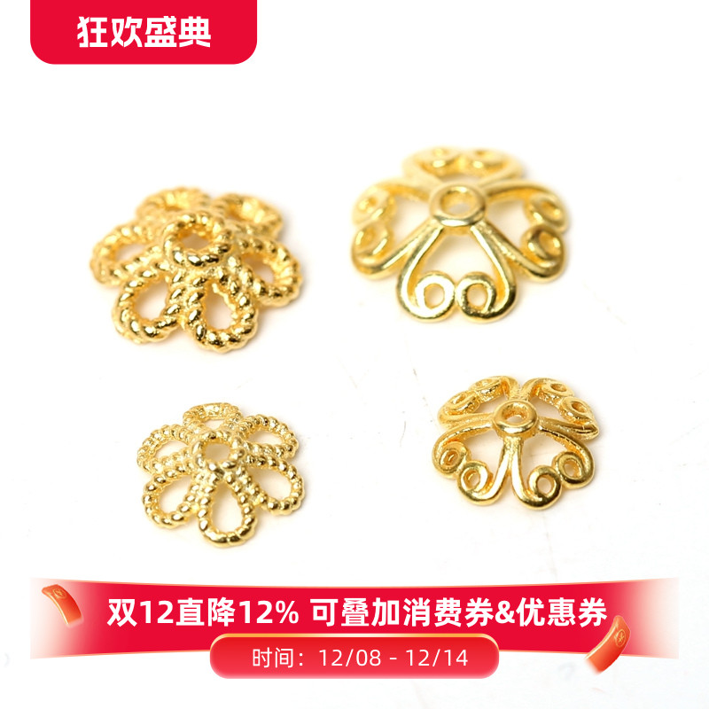 S925纯银镀金6mm镂空花托隔片