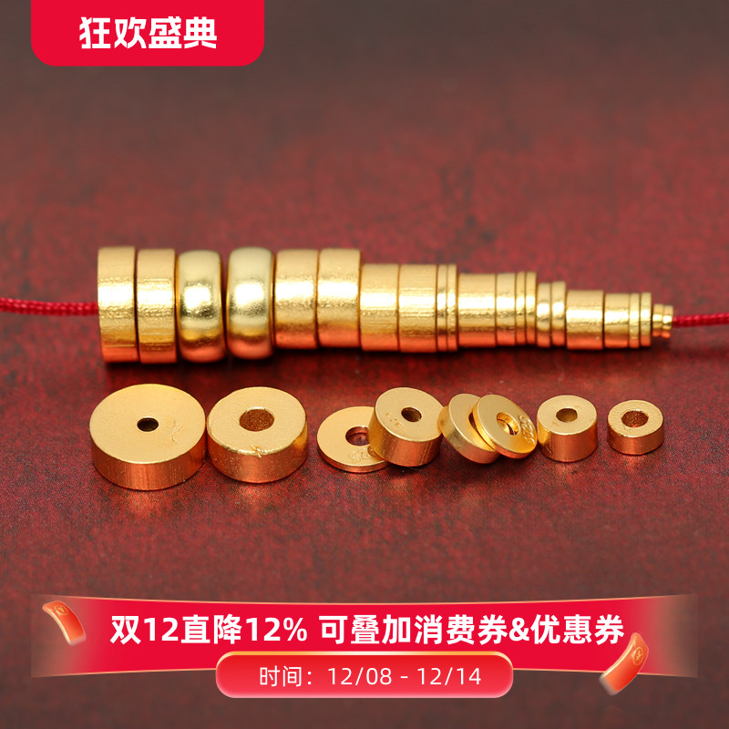 银镀金直切隔片diy手链散珠配饰