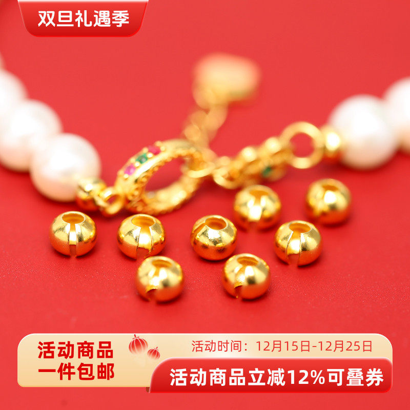 银镀金收尾扣开口珠包扣隐藏扣