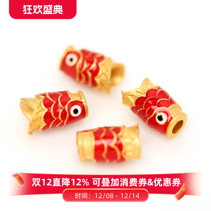 925银古法烧蓝锦鲤鱼转运珠