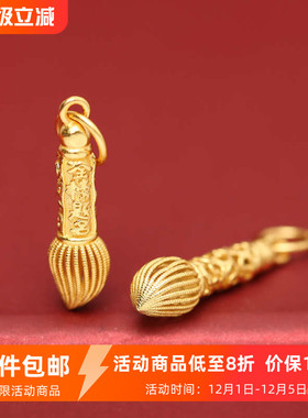 银镀金文昌笔金榜题名毛笔吊坠