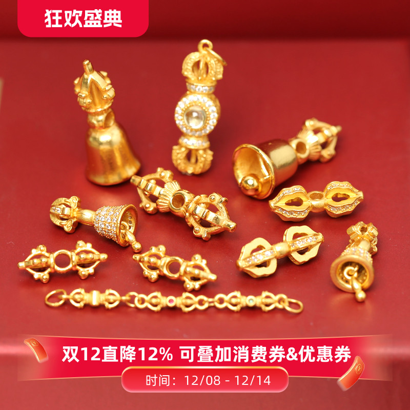 银镀金镶钻金刚杵背云隔珠